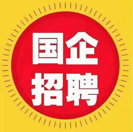 中國(guó)核工業(yè)華興建設(shè)有限公司招聘簡(jiǎn)章